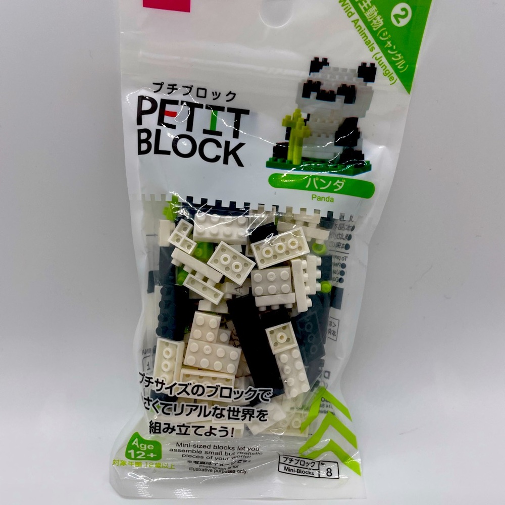 Petit Block Panda Building Set New Sealed With Instructions